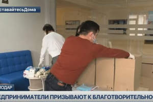Фонд помощи нуждающимся создали в Прииртышье