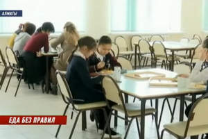 Опасная пища обнаружилась в 25 школьных столовых Алматы