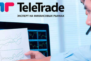 Брокеры-мошенники. TeleTrade Central Asia похитил полмиллиарда тенге