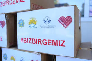 Фонд «Birgemiz» собрал почти миллиард. Отчитываться будут ежедневно
