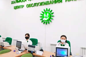 ЦОНы открылись в Алматы