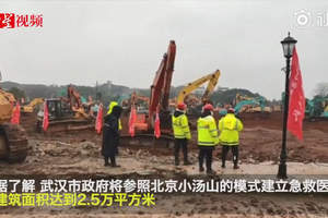 За шесть дней построят больницу в Китае