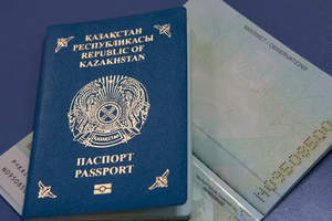 Получить паспорт казахстанца за 1 день: плати 69 долларов