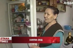 Женщину-бомжа с четырьмя внуками заселили в алматинскую квартиру