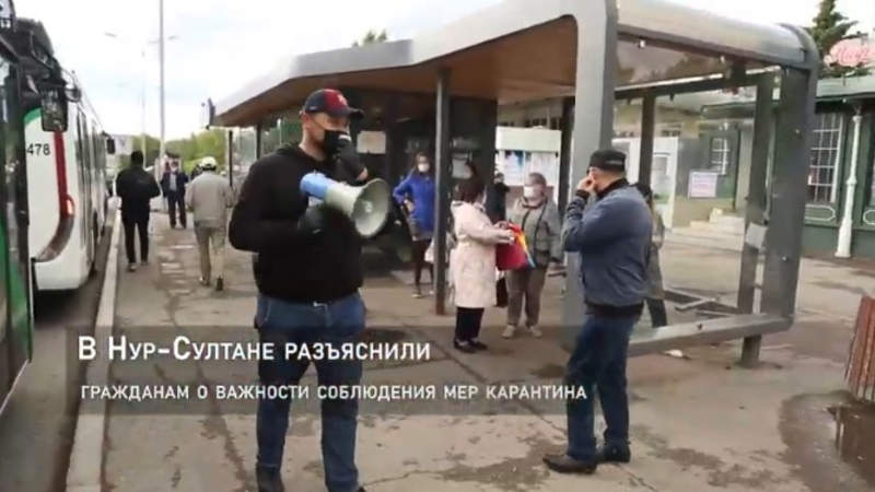 Нур-Султан, одень маску! Горожан предупреждают громкоговорителями