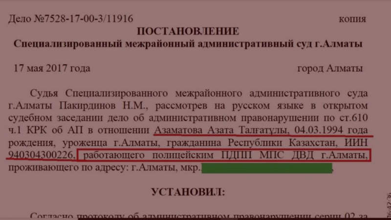 Виновник тарана алматинского блокпоста был патрульным полицейским — версия юриста