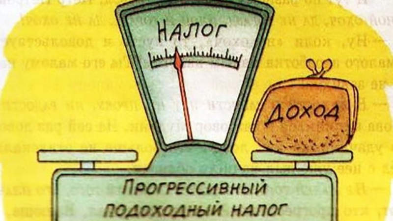 Казахстан введет прогрессивную шкалу налогов