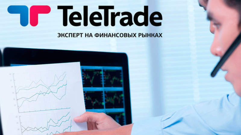 Брокеры-мошенники. TeleTrade Central Asia похитил полмиллиарда тенге