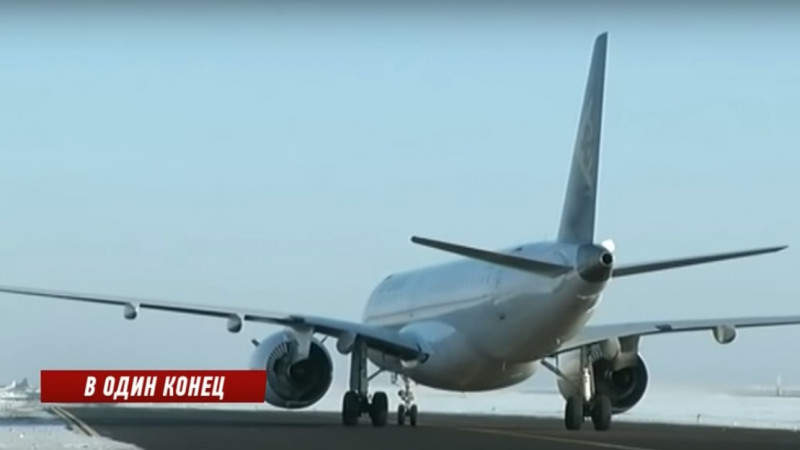 Экстренное возвращение. Правительство возвращает казахстанцев из зарубежья