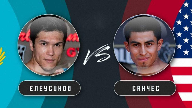 Данияр Елеусинов vs Алан Санчес: трансляция матча состоится на телеканале Хабар